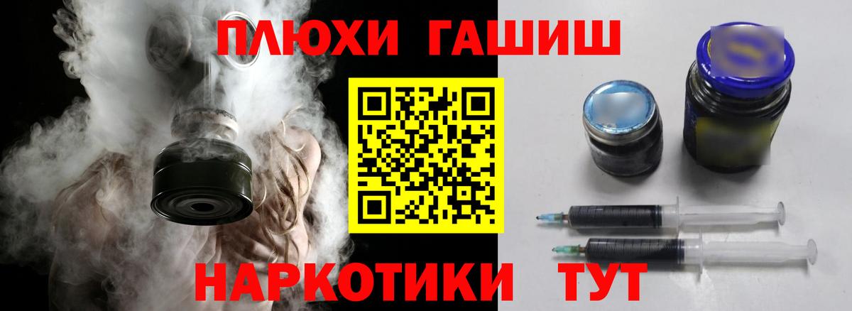 ГАШ VHQ Шадринск