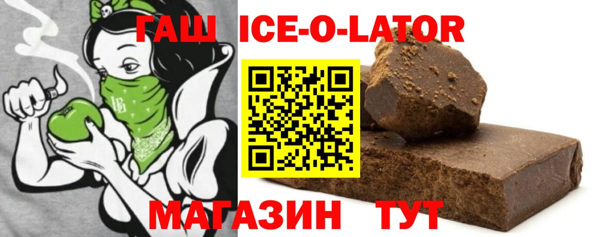Гашиш индика сатива  где купить наркоту  ГАШИШ  ГАШИШ гарик  Шадринск  Вход с VPN 