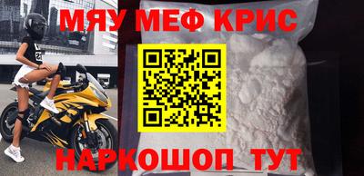 герыч Гусь-Хрустальный