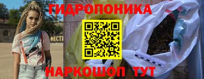 ПСИЛОЦИБИНОВЫЕ ГРИБЫ Гусиноозёрск