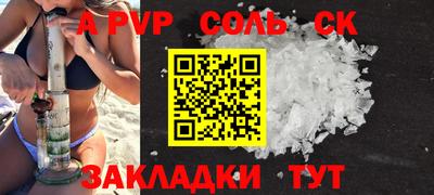 герыч Гусь-Хрустальный