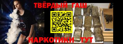ПСИЛОЦИБИНОВЫЕ ГРИБЫ Гусиноозёрск