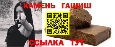 герыч Гусь-Хрустальный