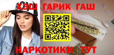 ПСИЛОЦИБИНОВЫЕ ГРИБЫ Гусиноозёрск