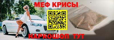 spice Гусев