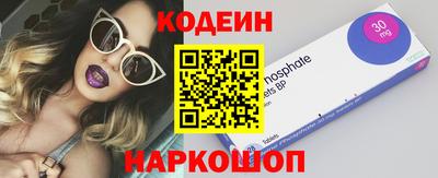 ПСИЛОЦИБИНОВЫЕ ГРИБЫ Гусиноозёрск