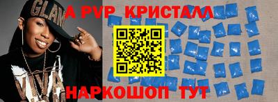 герыч Гусь-Хрустальный